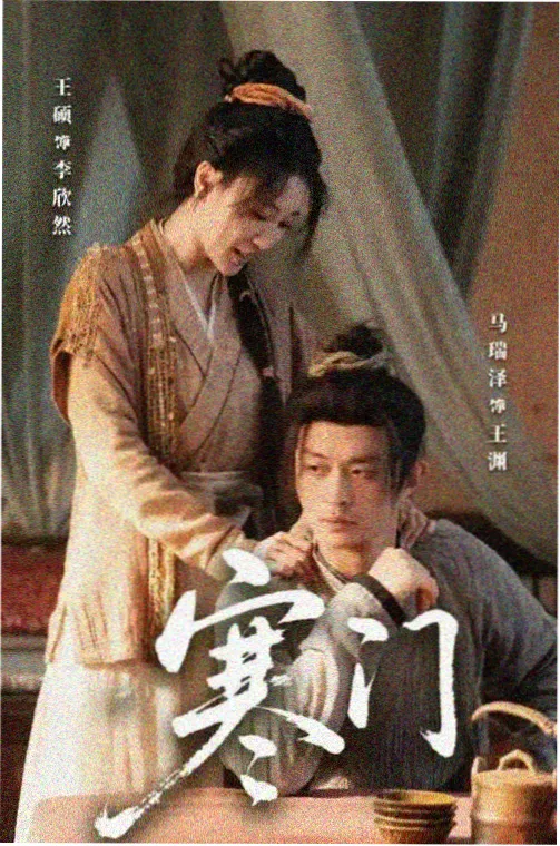 第107集