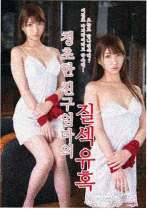 第106集